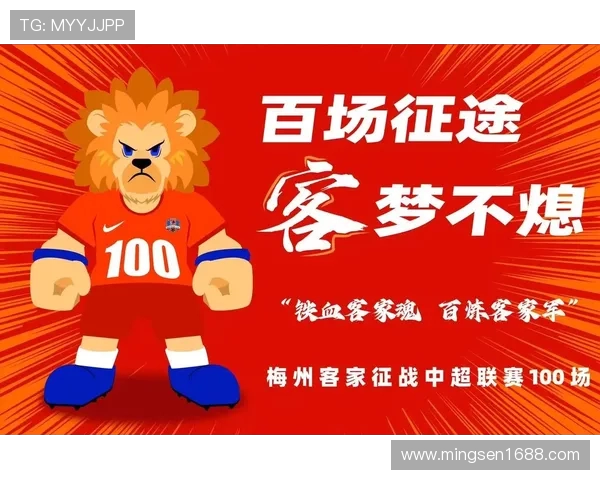 中超才够味：藏在绿茵里的烟火与热血