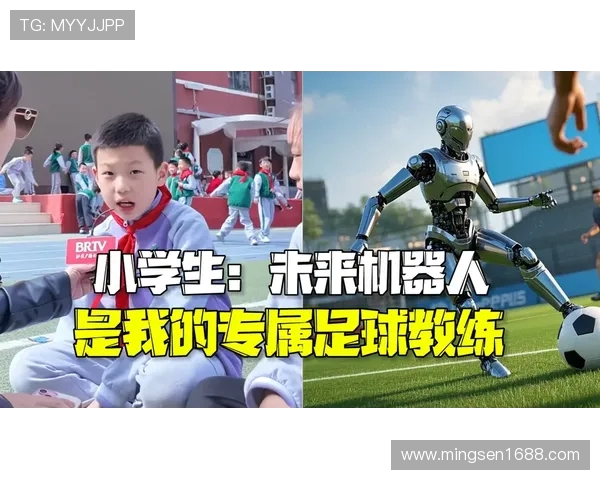 机器人足球：AI 自主博弈的科技盛宴